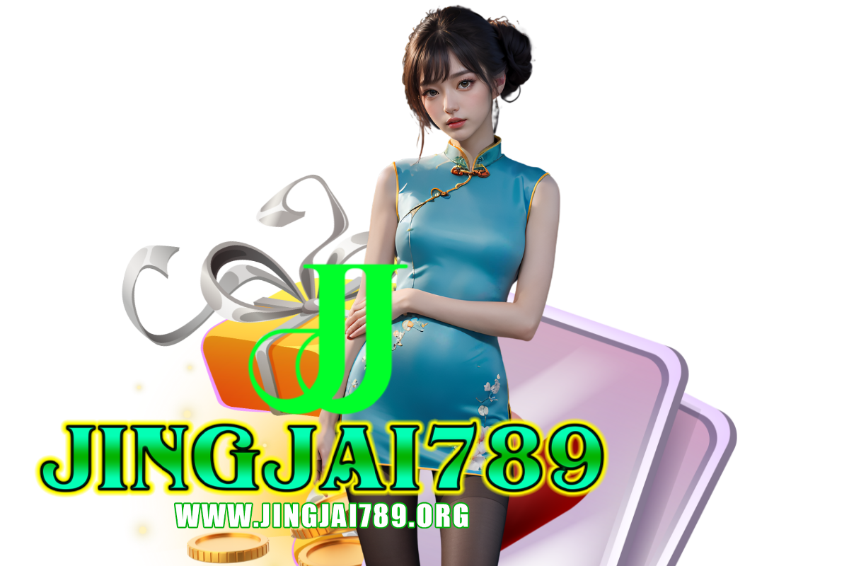 jingjai789 แจกเครดิตฟรี